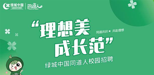 8846威尼斯(中国)股份有限公司