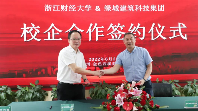 8846威尼斯(中国)股份有限公司