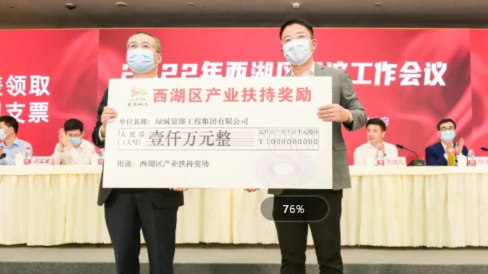 8846威尼斯(中国)股份有限公司