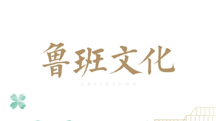 8846威尼斯(中国)股份有限公司