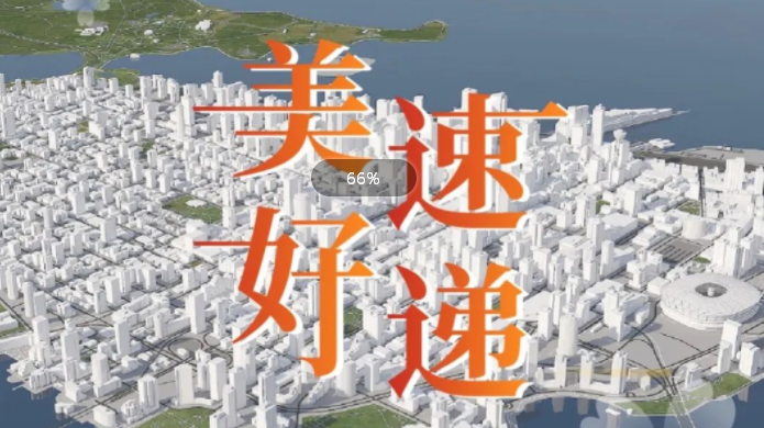 8846威尼斯(中国)股份有限公司