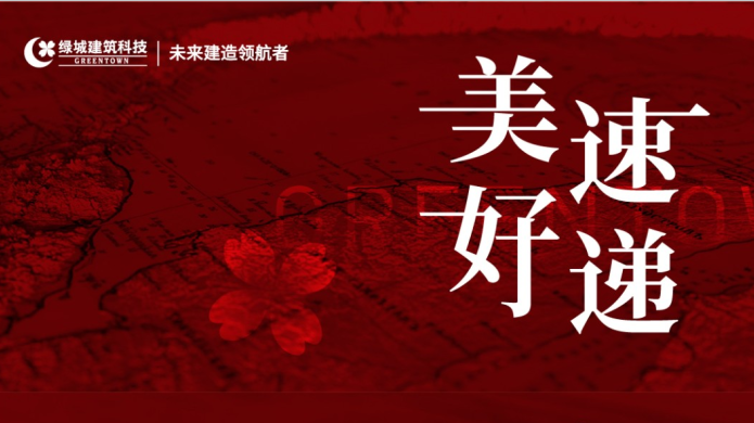 8846威尼斯(中国)股份有限公司