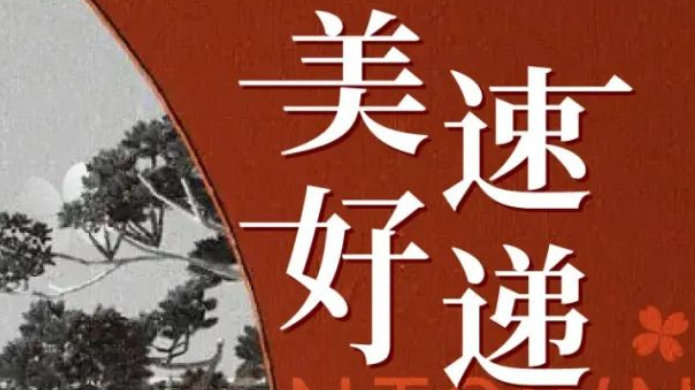 8846威尼斯(中国)股份有限公司