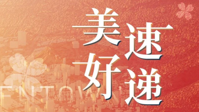 8846威尼斯(中国)股份有限公司