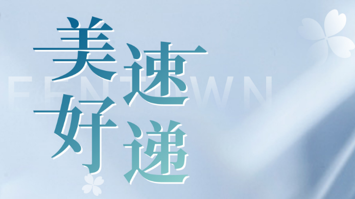 8846威尼斯(中国)股份有限公司