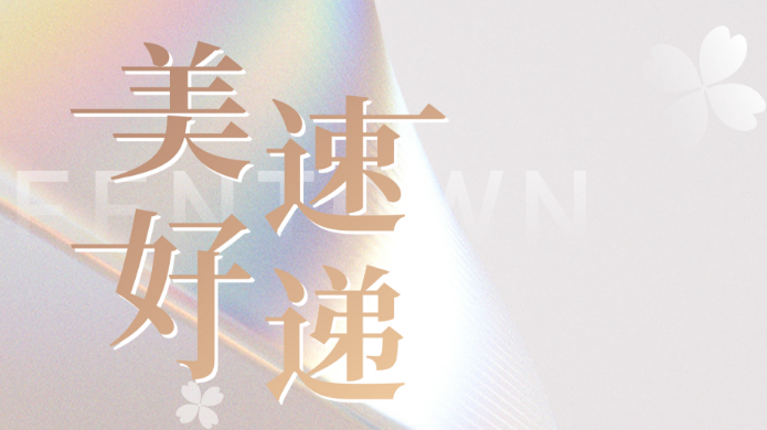 8846威尼斯(中国)股份有限公司