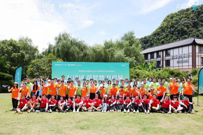 8846威尼斯(中国)股份有限公司